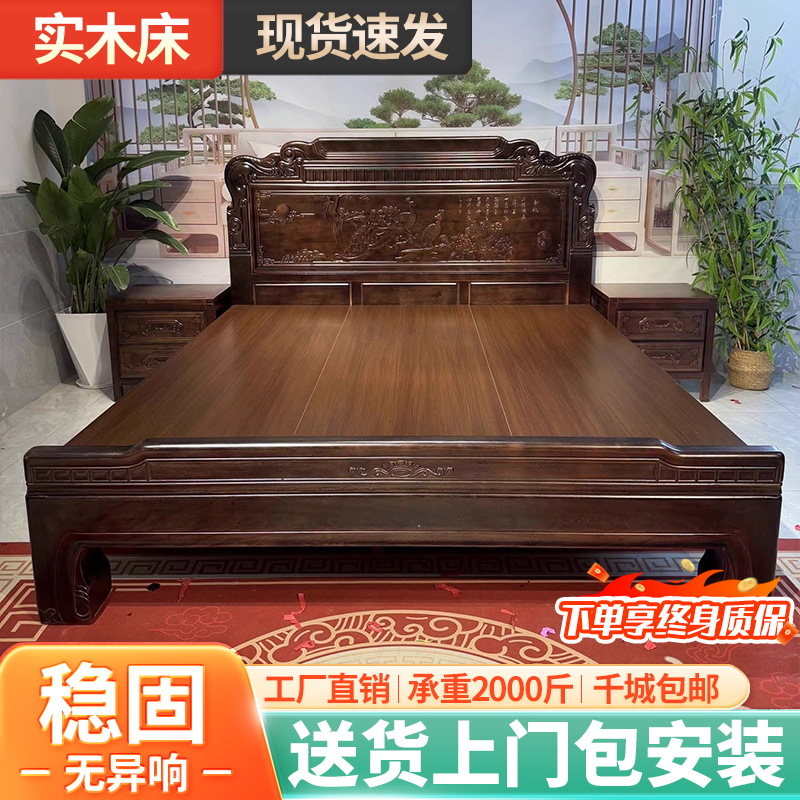 南美全榫卯紫檀木1.8米实木床明清古典中式雕花加厚双人主卧婚床