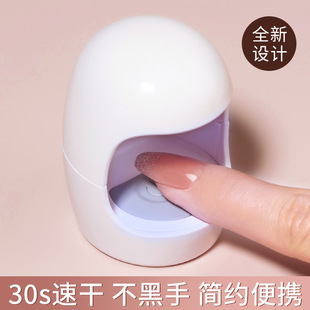 迷你蛋壳美甲灯UV光疗机小型便携速干指甲油胶烤灯烘干机照灯 新款