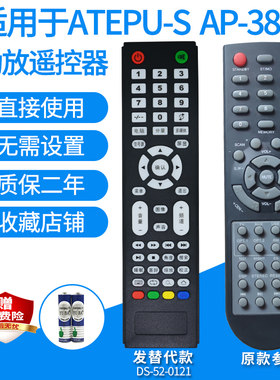 铭尔峰W-A10VS/ATEPU-S