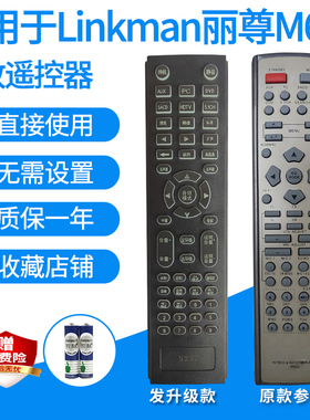 适用于丽尊M630M620/DOHER AV-9915A功放遥控器家庭影院音箱替代