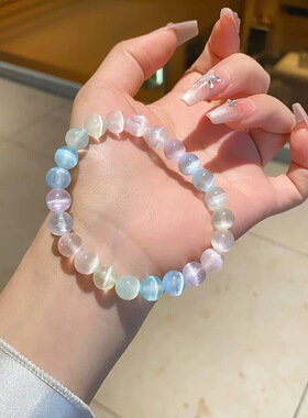 马卡龙猫眼石梦幻手串ins小众设计款甜美清新仙女风学生闺蜜手串