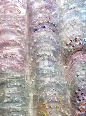 米珠手链生日礼物便宜闺蜜学生摆摊彩绘友谊随心insDIY多巴胺手串