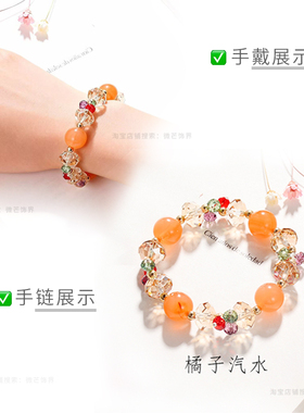 海蓝宝蓝白水晶手链轻奢女礼物