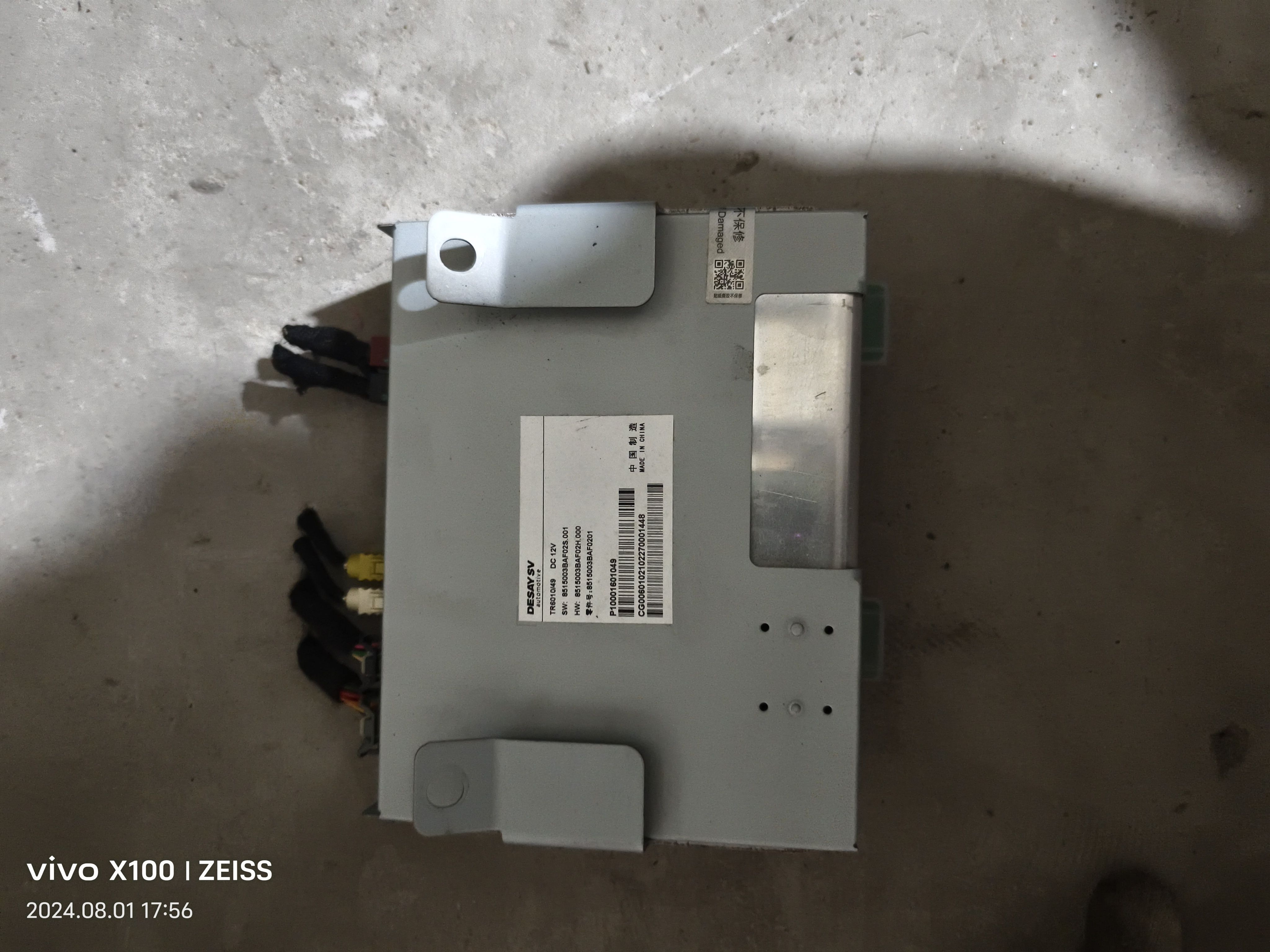 适用21款广汽传祺ga4 plus原车车载车机电脑主机原装拆车件不包邮