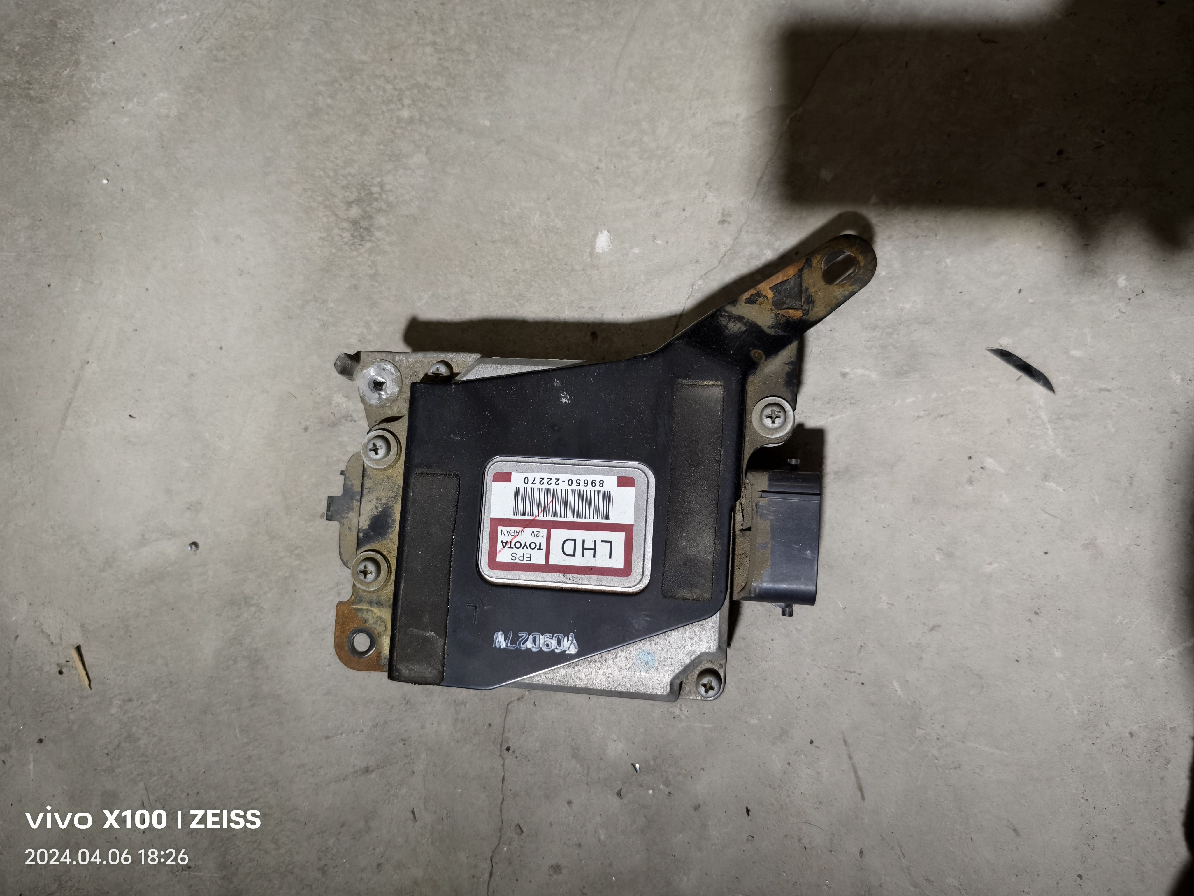 适用06-09年款丰田锐志电子方向转向助力电脑总成原装拆车不包邮