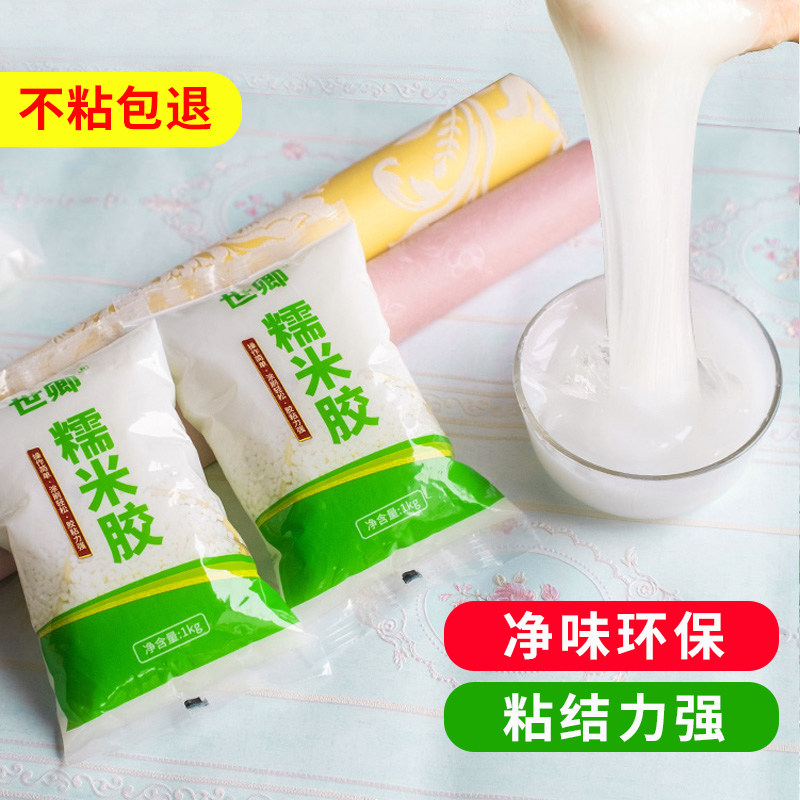 Ŵ�׽�ǽ��ר�ý�ˮ��ǽֽ��ֽ���޲���ˮǿ���������Ĥ��װ����ʵ��5.98Ԫ