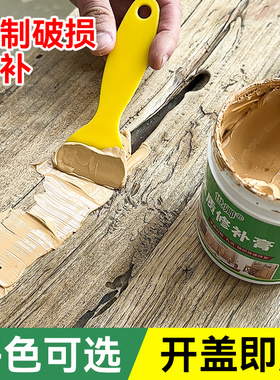 木头家具修补腻子膏木门破损填充裂缝木器木板补坑木地板修复神器