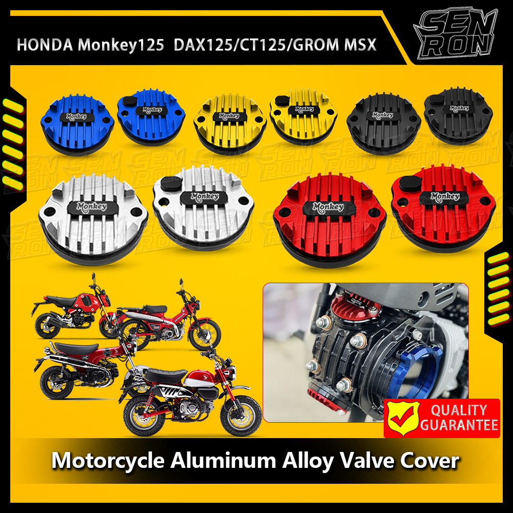 适用本田 Monkey125 (五档) DAX125/CT125改装件 GROM MSX 气门盖
