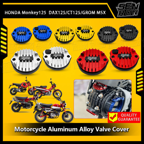 适用本田 Monkey125 (五档) DAX125/CT125改装件 GROM MSX 气门盖