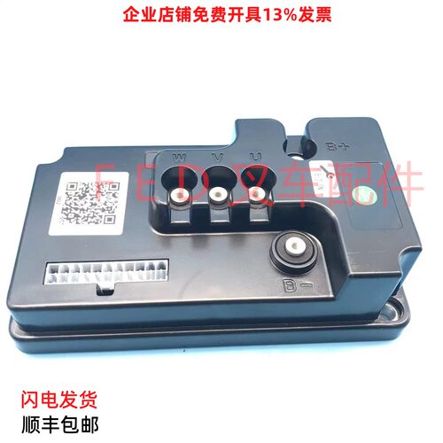 永恒力PTE1.3Li-ion驱动行走控制器PVM48S05电动托盘搬运叉车配件
