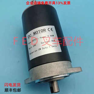 ZDY211油泵电机西林如意电动叉车小金刚托盘搬运车液压升降马达