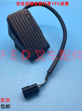 DTJ01306C诺力FE3R15E配套加速器DeTong输出0-5V调速器16-60V配件