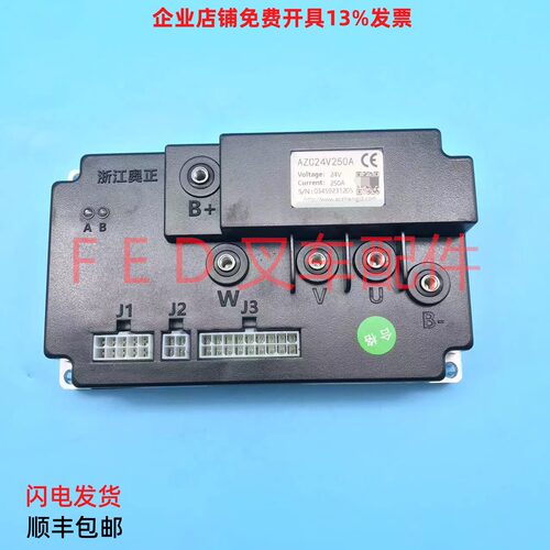 杭叉托盘搬运车AZC24V250A控制器CBD20-A3MA浙江奥正电控主板模块