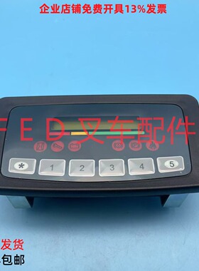 A7T52-40052钦力电量表液晶仪表盘显示器80V合力电动叉车配件原装