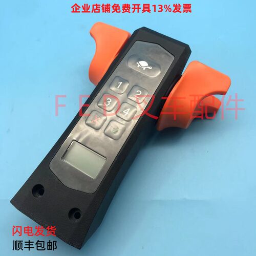 江苏科力加速器总成SJ04-CSK00-002世嘉智能密码调试器控制器开关