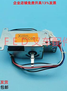 西林如意电动叉车搬运车加速器ACC01/ACC03/ACC09/ACC11/ACC12