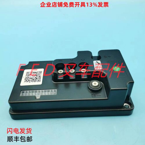 西林如意BYD比亚迪CBD15搬运车小锂锂电控制器控制盒PVM48S05