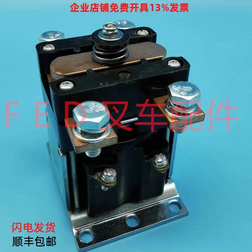 ZJQ424/ZJQ442/ZJQ448/ZJQ480/ZJQ624/ZJQ648/ZJQ680接触器继电器