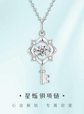 摩天轮原创钥匙项链女生百搭S925纯银小众高级感锁骨链锆石饰品批