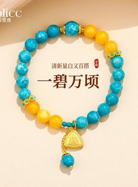 2025年新款绿石串珠几何镂空三角吊坠手链女款轻奢小众精致手饰品