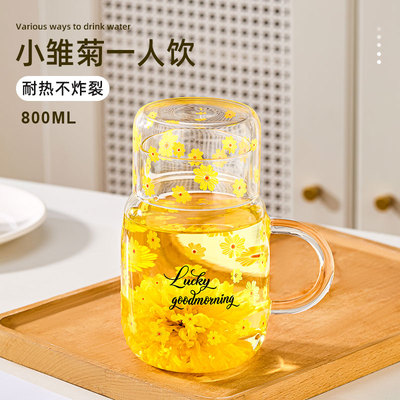 耐高温雏菊玻璃杯办公室冷饮料杯