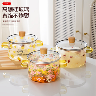 耐高温玻璃锅明火可燃气直烧高硼硅透明锅玻璃汤锅炖锅双耳养生锅