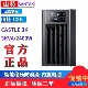 山特C3K 2400W内置电池稳压 不间断3KVA UPS电源 CASTLE3K在线式