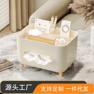 一座一忘感抽纸盒家用客厅餐巾纸盒轻奢遥控器分格收纳纸巾盒