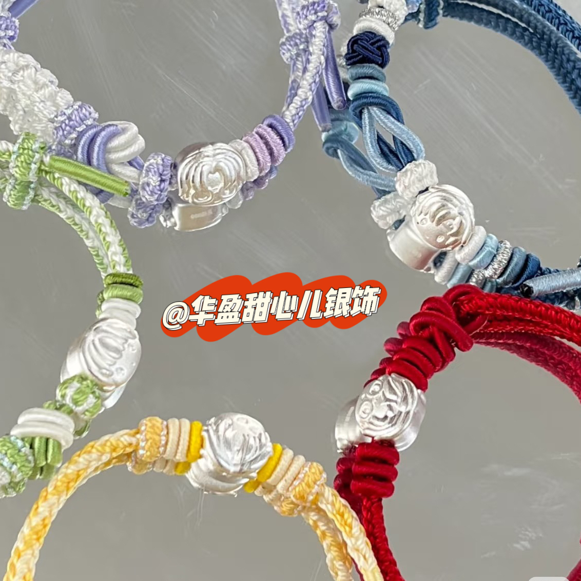 足银光与夜之恋萧逸夏鸣星查理苏齐司礼陆沉手编绳二次元乙游周边