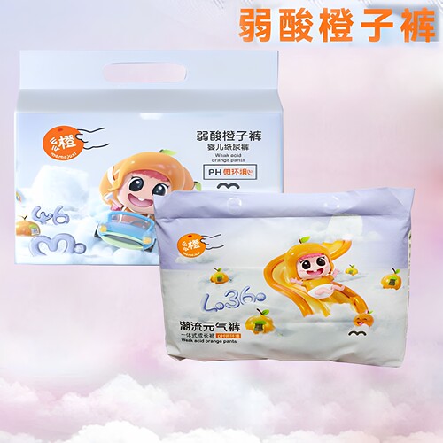 么么橙纸尿裤拉拉裤尿不湿一体裤