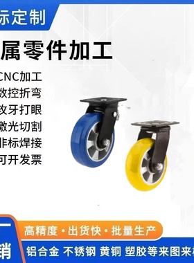 CGM16-D100-UX CGM15-D130-UL CGM15-D150-UX 美式脚轮