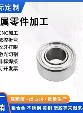 C-E602ZZ/C-E692ZZ/C-E603ZZ/C-E694ZZ经济型 轴承