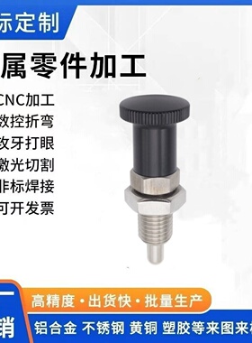 KPD-M5 6 8 10 12 16-4 5 KPDL-M8 10 12 16-6 8 7  柱塞