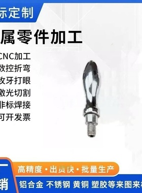 C－GRMAK/C－GRMKB/C－GRMAK/C－GRMKB易握旋转握柄