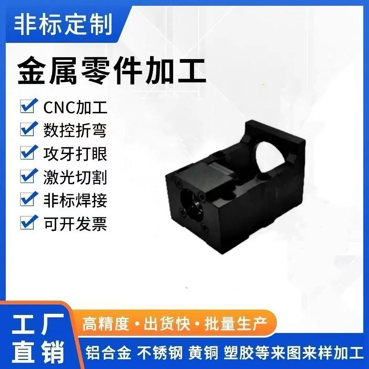 EF20-d25-F110-h48 20-d25-F100-h48 20-d25-F90-h48