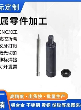 RCT01-D30-L300  RCT01-D30-L350 RCT01-D30-L310