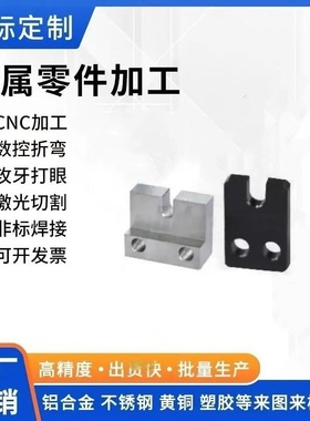 PCC01 PCC02 PCC05 PCC06 PCC07 PCC11 PCC12 固定块