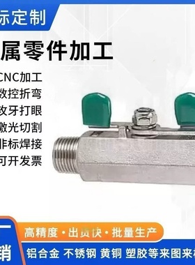 BSRC8A   BSRC10A   球阀 不锈钢型 PT外螺纹 内螺纹