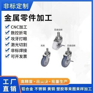 CPC11 CPC02 CPC12日韩系列轻型脚轮 CPC01