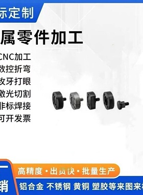 FJMA/FJMAS/FJUMA/FJUMAS/FJMB/FJMBS/FJMCS浮动接头