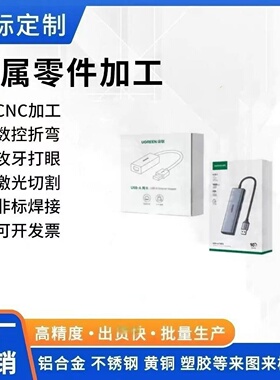 CM199 CM209 CM252 CM255 CM275 CM312 CM325/USB网卡