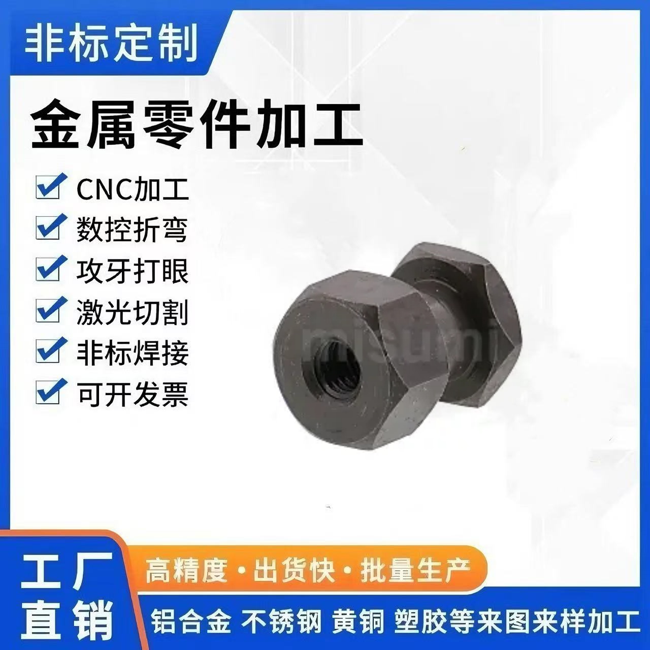 FJR FJRSS FJRSW FJRC FJRL FJRSWL3-0.5  4-0.7  接头