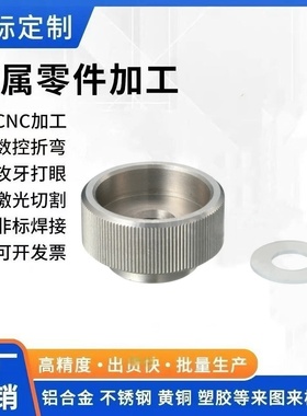 国产同货源KNB KNBM KNBS KNBX KNBMX KNBSX3 4 5 6 8 10 12 旋钮