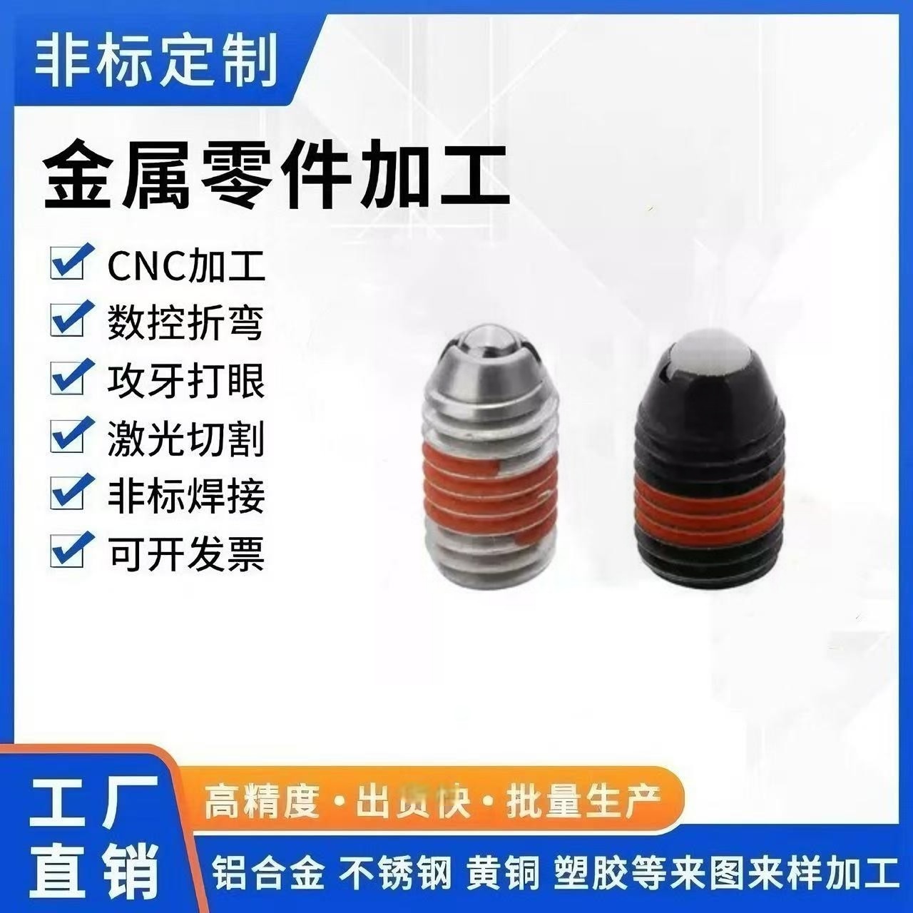 BPY-N/BPJ-N/BSJ-N/BPW-N/5/6/8/10/12/16 球头柱塞