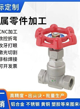 GBUCL8A GBUCL10A GBUCL15A  GBUCL20A  GBUCL25A 球阀