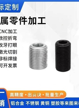 PAF01 PAF02 PAF03 PAF11 PAF12 PAF13调整螺钉