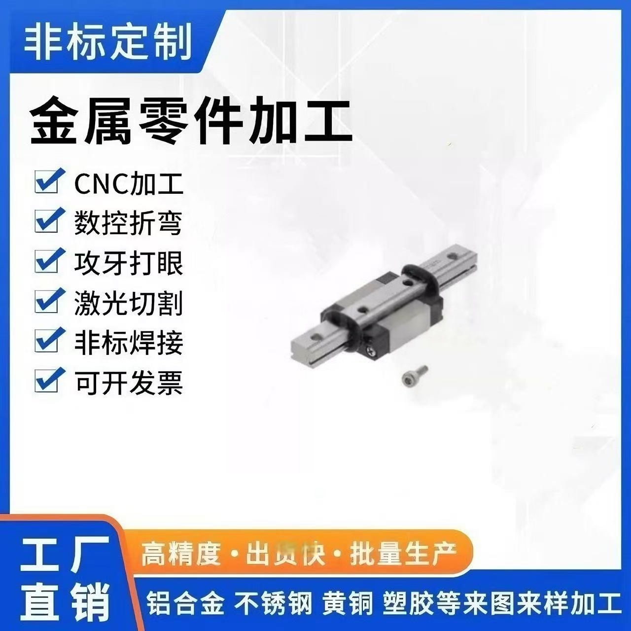 RSE2B8-70/RSE2B8G-85/RSE2B8L-85