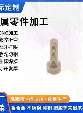 RENB PPSB PEKB/RENB PPSB PEKB/RENB PPSB 树脂螺栓