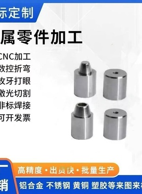 PAP01 PAP11 PAP21 圆锥定位销 内安装型 外安装型