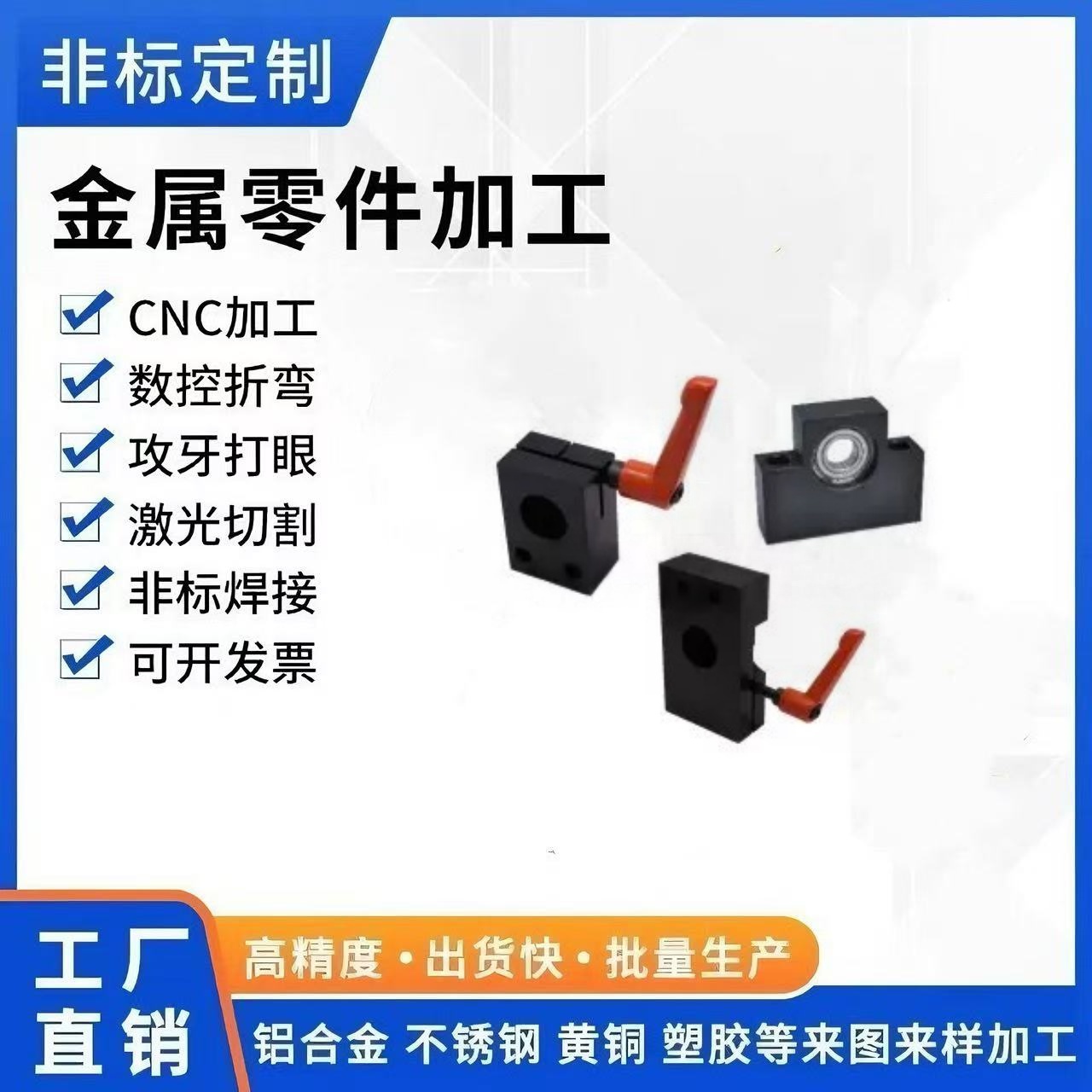 LHF01 LHF02 LHF05 LHF06 LHF0730度梯形丝杠用支座